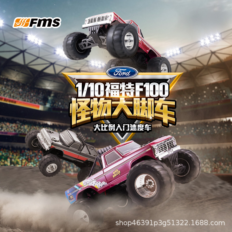 FMS 1/10 Ford F100 Monster Tru - Rc Hobby Grade Monster Truck recensie en prijs