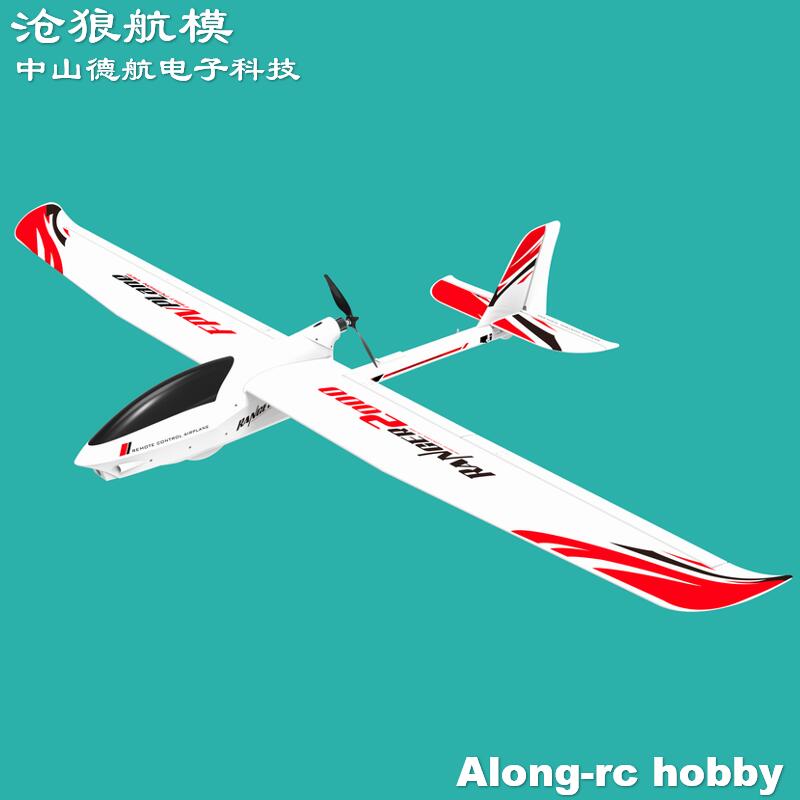 EPO RC Vliegtuig Volantexrc Ra - Rc Plane Hobby Zone recensie en prijs