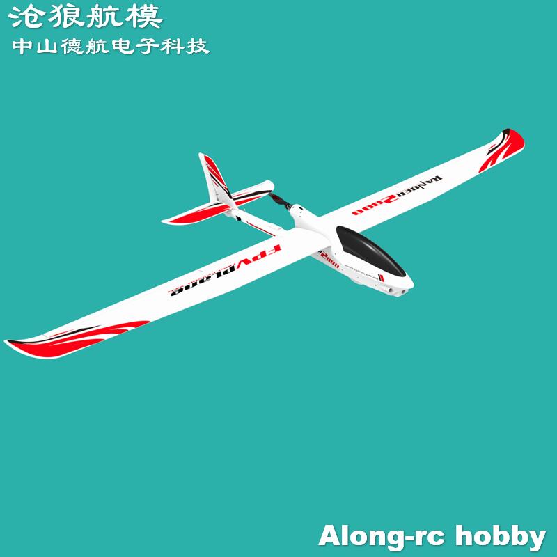 EPO RC Vliegtuig Volantexrc Ra - Rc Plane Hobby Zone recensie en prijs
